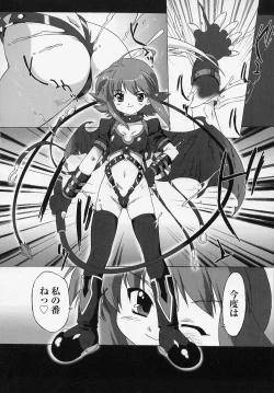 Page 48 of Tatakau Heroine Ryoujoku Anthology Toukiryoujoku