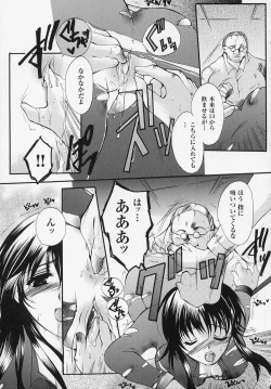 Page 55 of Tatakau Heroine Ryoujoku Anthology Toukiryoujoku