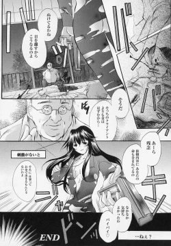 Page 64 of Tatakau Heroine Ryoujoku Anthology Toukiryoujoku