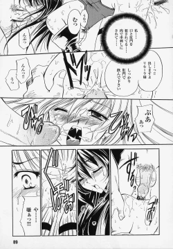 Page 89 of Tatakau Heroine Ryoujoku Anthology Toukiryoujoku