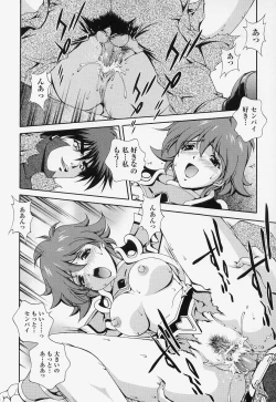 Page 98 of Tatakau Heroine Ryoujoku Anthology Toukiryoujoku