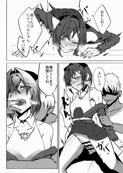 Page 9 of Renkin Bare