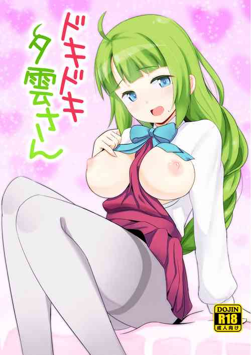 Download Dokidoki Yuugumo-san