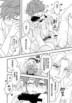 Page 13 of Outdoor hotspring with you