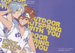 Page 2 of Outdoor hotspring with you