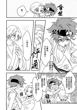 Page 5 of Outdoor hotspring with you