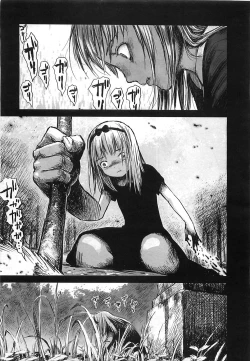 Page 112 of COMIC LO 2008-08 Vol. 53