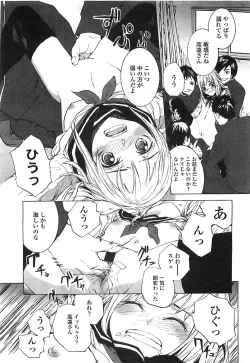 Page 183 of COMIC LO 2008-08 Vol. 53