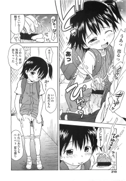 Page 207 of COMIC LO 2008-08 Vol. 53