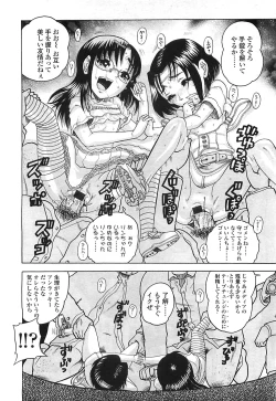 Page 271 of COMIC LO 2008-08 Vol. 53