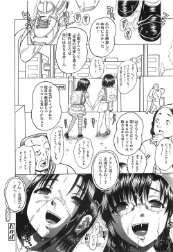 Page 277 of COMIC LO 2008-08 Vol. 53