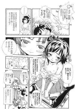 Page 281 of COMIC LO 2008-08 Vol. 53