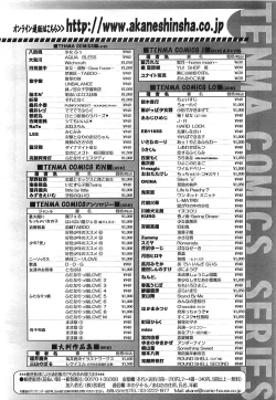 Page 315 of COMIC LO 2008-08 Vol. 53