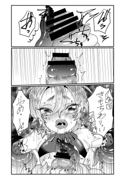 Page 12 of Mahou Shounen Shokushu Ryoujoku