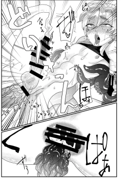 Page 21 of Mahou Shounen Shokushu Ryoujoku
