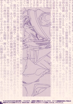 Page 2 of Pleco-De G