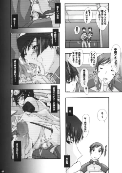 Page 4 of Pleco-De G