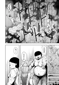 Page 28 of Chitsujo Houkai - Torawareta Gal wa Karada ga Shibirete Ugokenai!