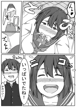 Page 10 of Inoue-san wa Netoraretai