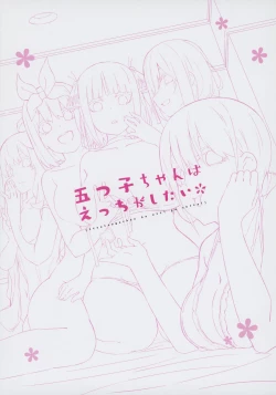 Page 2 of Itsutsugo-chan wa Ecchi ga Shitai