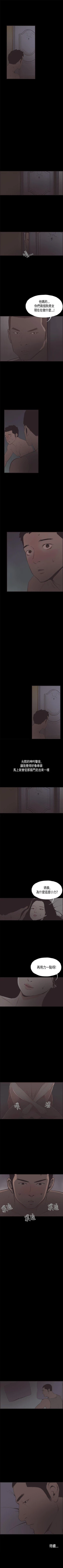 Page 109 of 同居 1-54