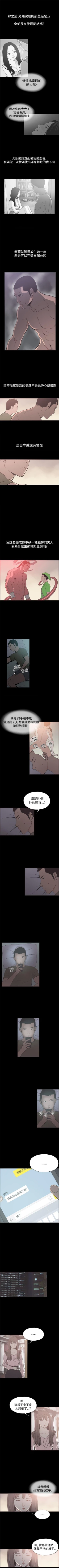 Page 125 of 同居 1-54