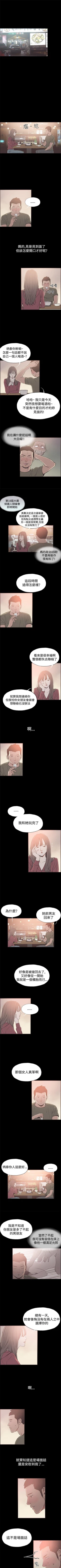 Page 127 of 同居 1-54