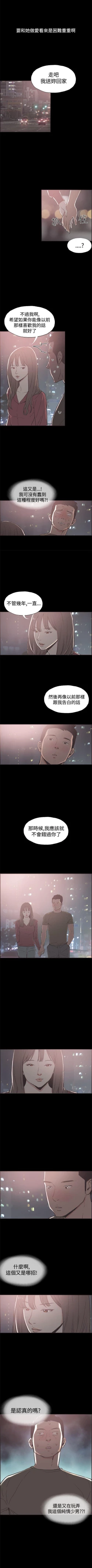 Page 129 of 同居 1-54