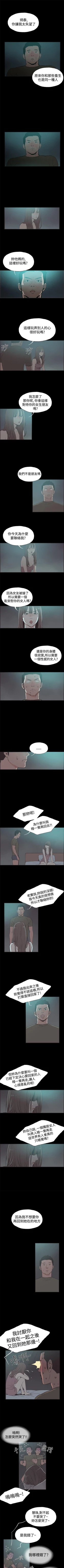 Page 133 of 同居 1-54