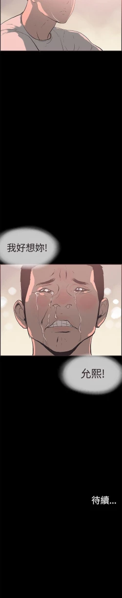 Page 165 of 同居 1-54