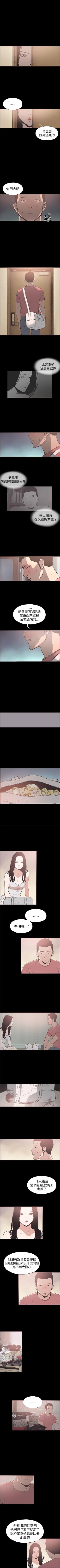 Page 170 of 同居 1-54