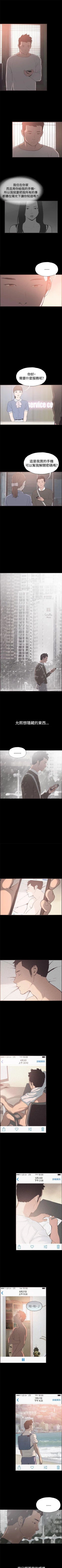 Page 175 of 同居 1-54