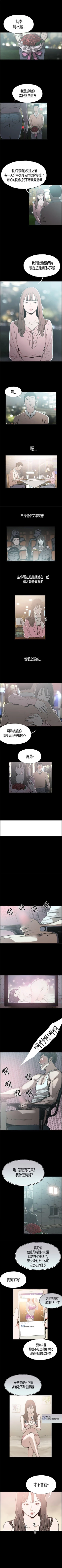 Page 1 of 同居 1-54