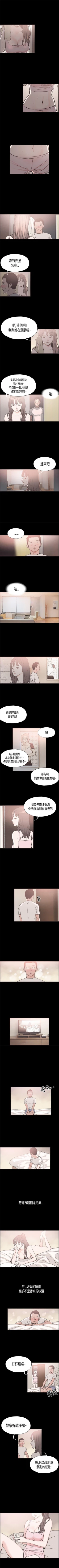 Page 47 of 同居 1-54