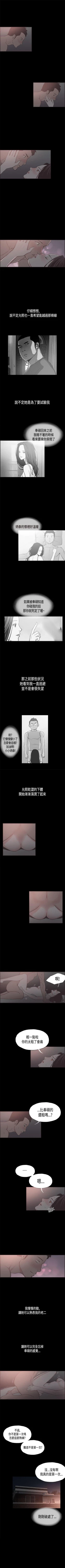 Page 63 of 同居 1-54