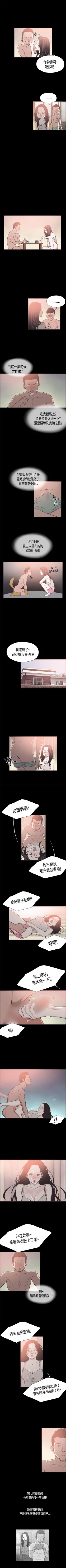 Page 65 of 同居 1-54