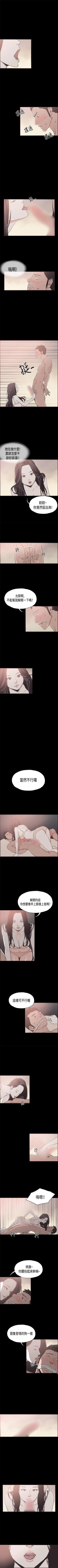 Page 72 of 同居 1-54