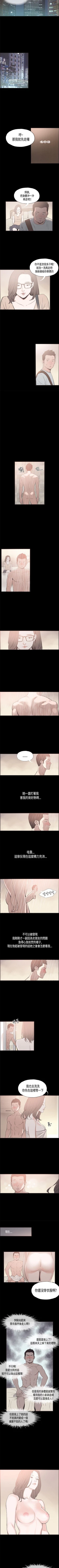 Page 88 of 同居 1-54