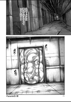 Page 160 of Kisei Juui Suzune 12