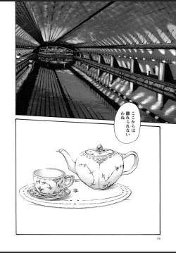 Page 34 of Kisei Juui Suzune 12