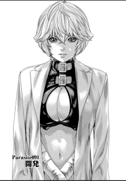 Page 99 of Kisei Juui Suzune 12