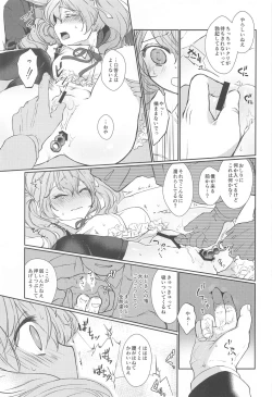 Page 4 of Hari o Sagasu