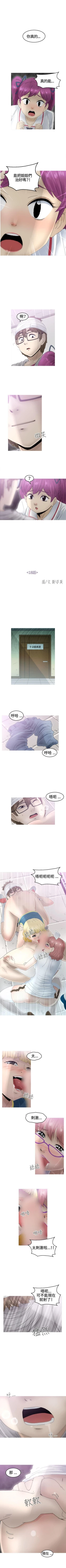 Page 102 of KEEP THE GIRLS 1-24