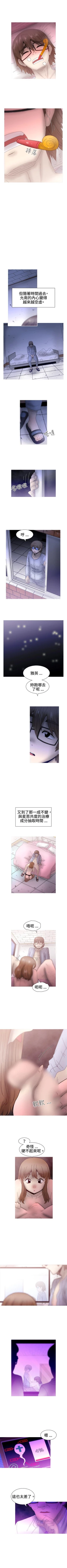 Page 130 of KEEP THE GIRLS 1-24