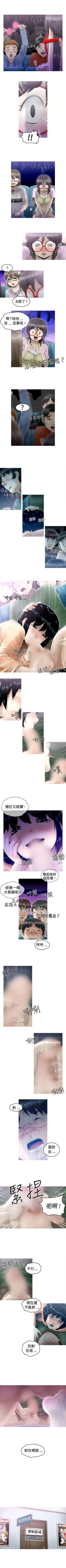 Page 22 of KEEP THE GIRLS 1-24