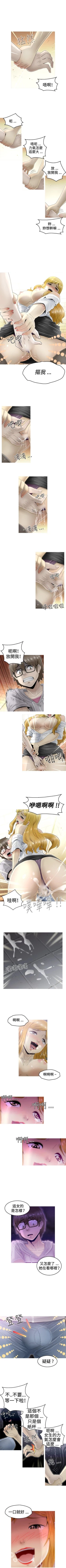 Page 34 of KEEP THE GIRLS 1-24