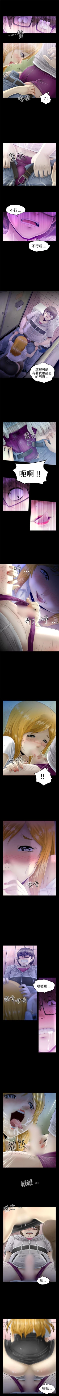 Page 43 of KEEP THE GIRLS 1-24