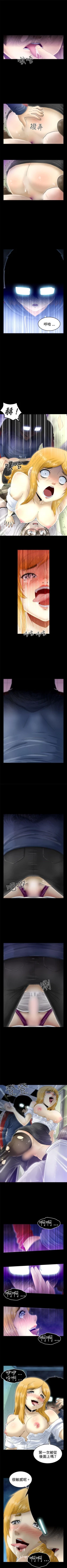 Page 45 of KEEP THE GIRLS 1-24