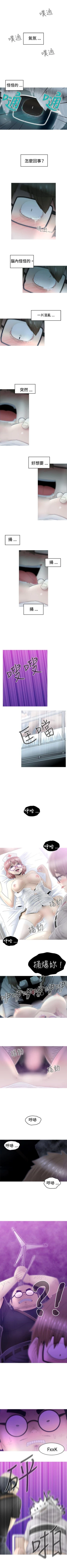 Page 62 of KEEP THE GIRLS 1-24