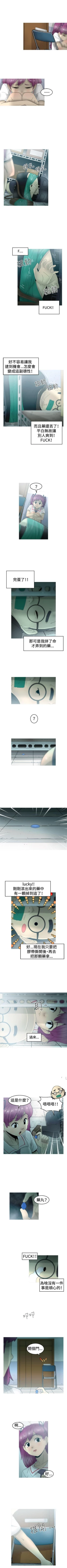 Page 84 of KEEP THE GIRLS 1-24